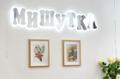 Распродажа участков с бассейном рядом с Диснейлендом